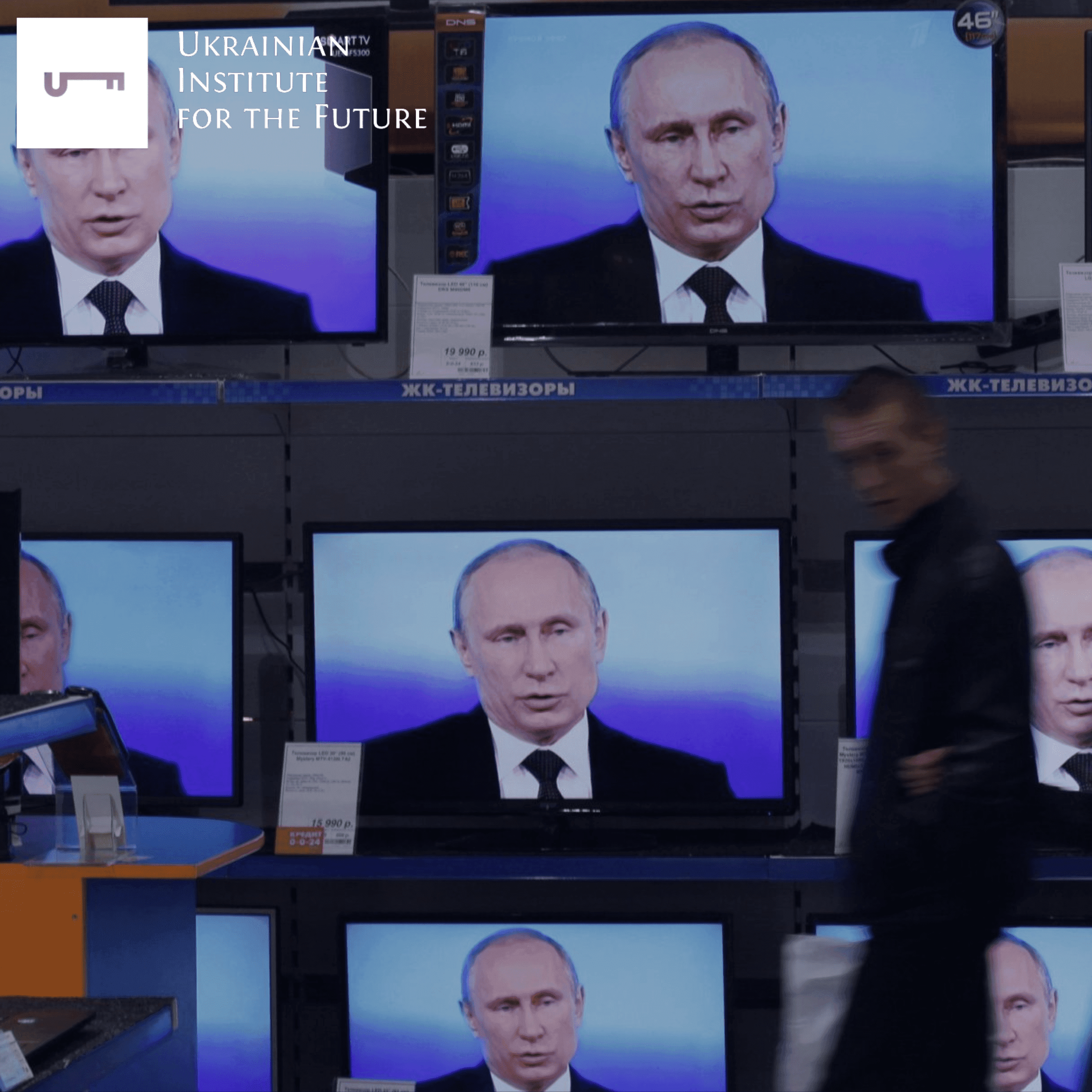 <strong>Чи втратив Путін контроль над ЗМІ?</strong>