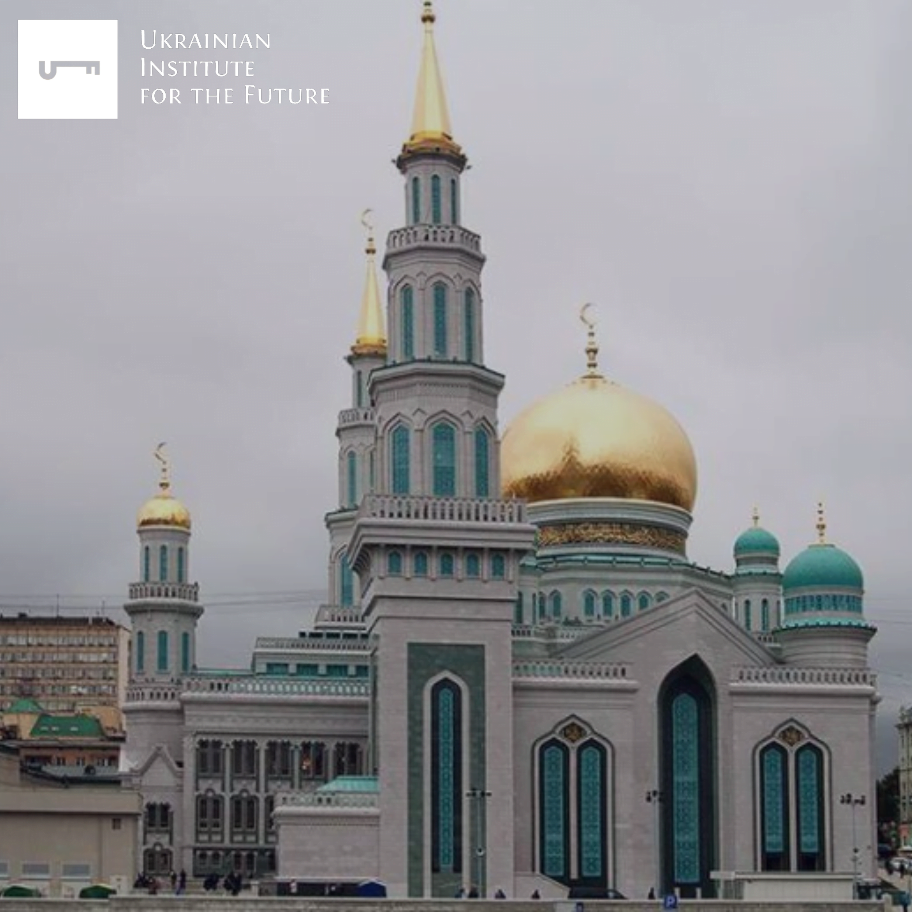 <strong>Конфлікт навколо будівництва нової мечеті в Москві: масові сутички відкладено на певний час</strong>