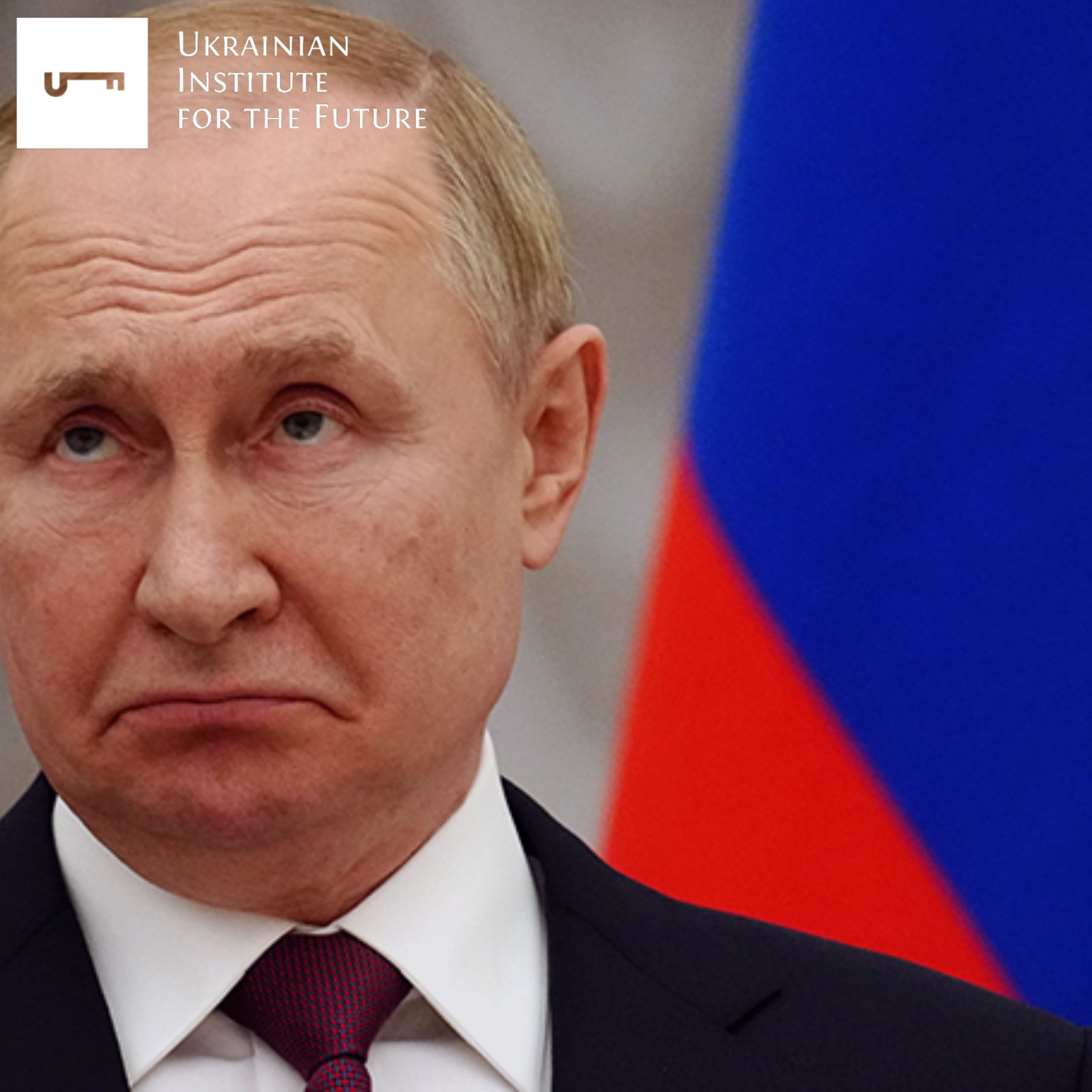 Обращение Путина: «разбег – на рубль,  удар – на копейку»